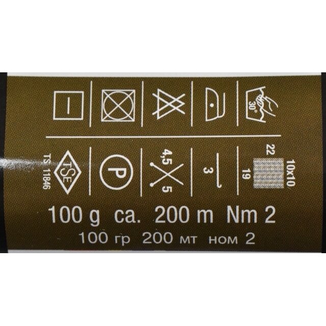 Nako Superlambs Special, 100 g., 200 m. 1 Nako Superlambs Special, 100 g., 200 m. 1