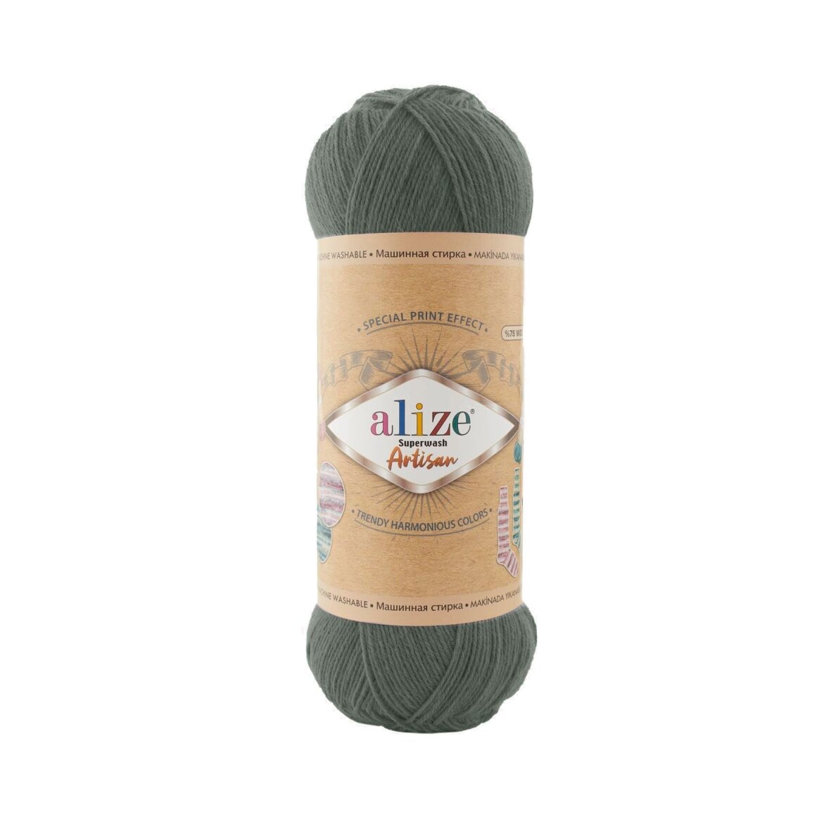 Alize Superwash Artisan, 100g., 420m. Alize Superwash Artisan, 100g., 420m.