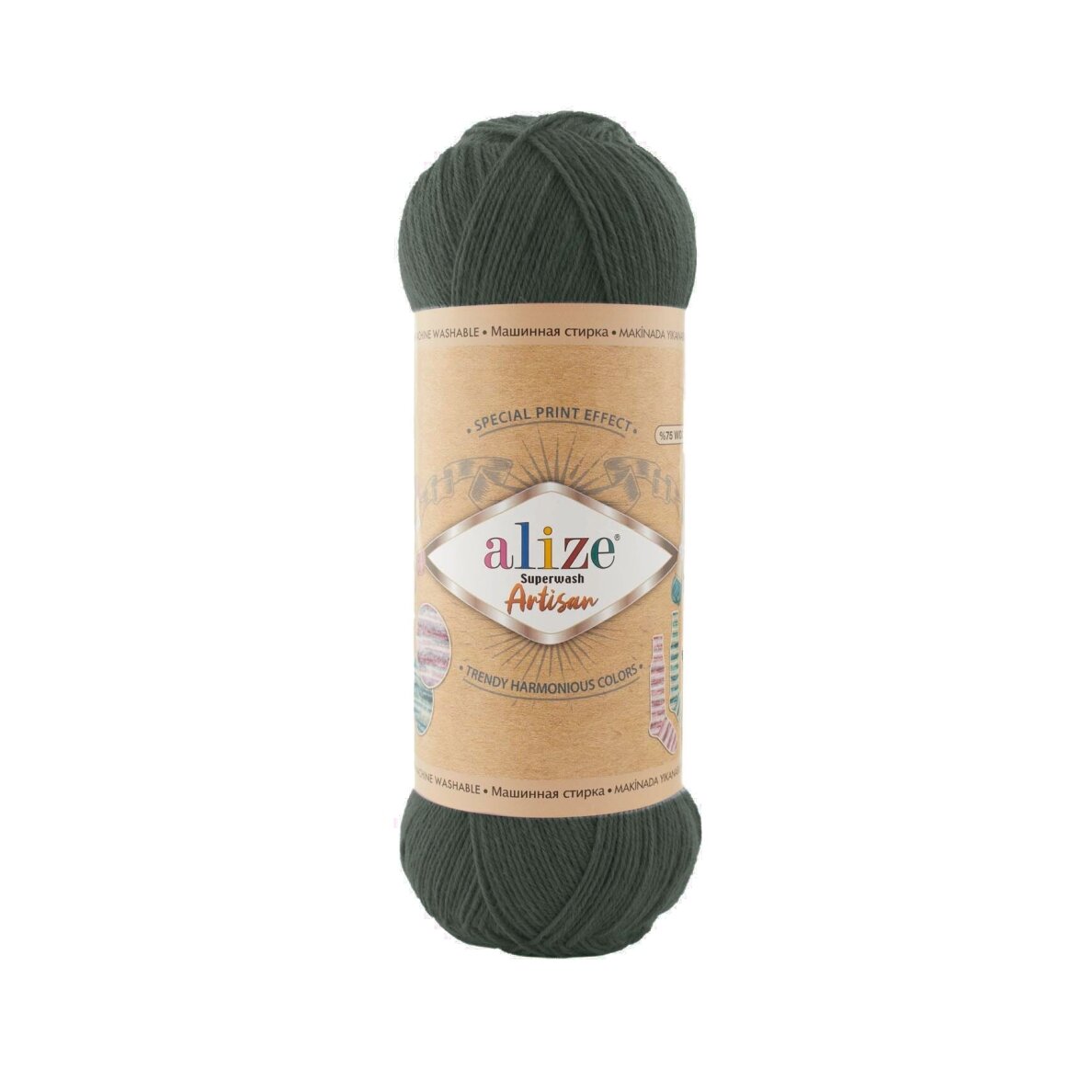 Alize Superwash Artisan, 100g., 420m. Alize Superwash Artisan, 100g., 420m.