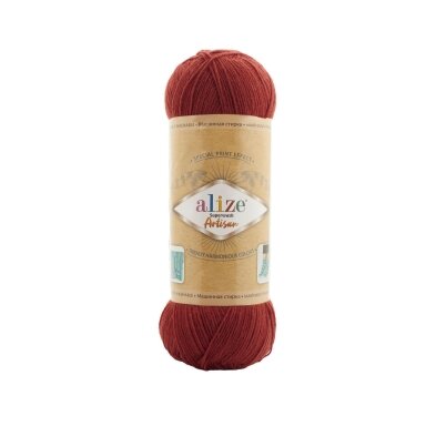 Alize Superwash Artisan, 100g., 420m. Alize Superwash Artisan, 100g., 420m.