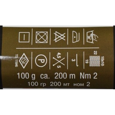 Nako Superlambs Special, 100 g., 200 m.